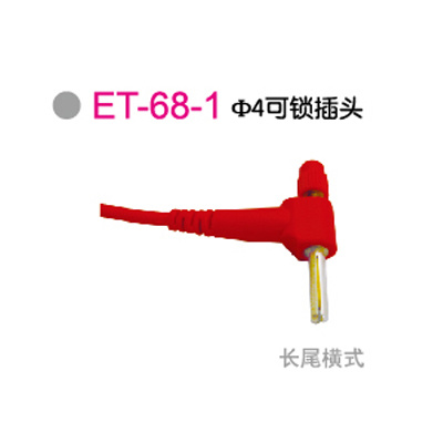 ET-68-1Φ4可(kě)锁插头