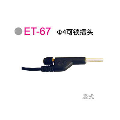 ET-67Φ4可(kě)锁插头