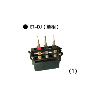 ET-DJ (单相)